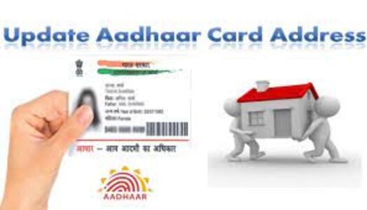 Aadhar Address Update (Wo Doc)